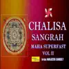 Manjeera Ganguly, Everybody Productions & Kuldeep Shukla - Chalisa Sangrah Maha Superfast, Vol. 2